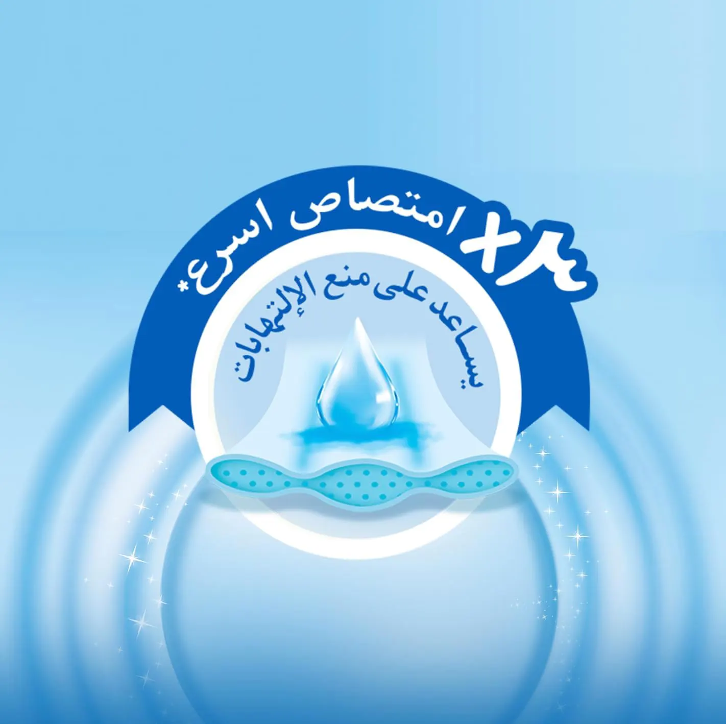 حفاضات مولفيكس بانتس للاطفال مقاس 4 ، 7-18 كجم ، 58 حفاضة