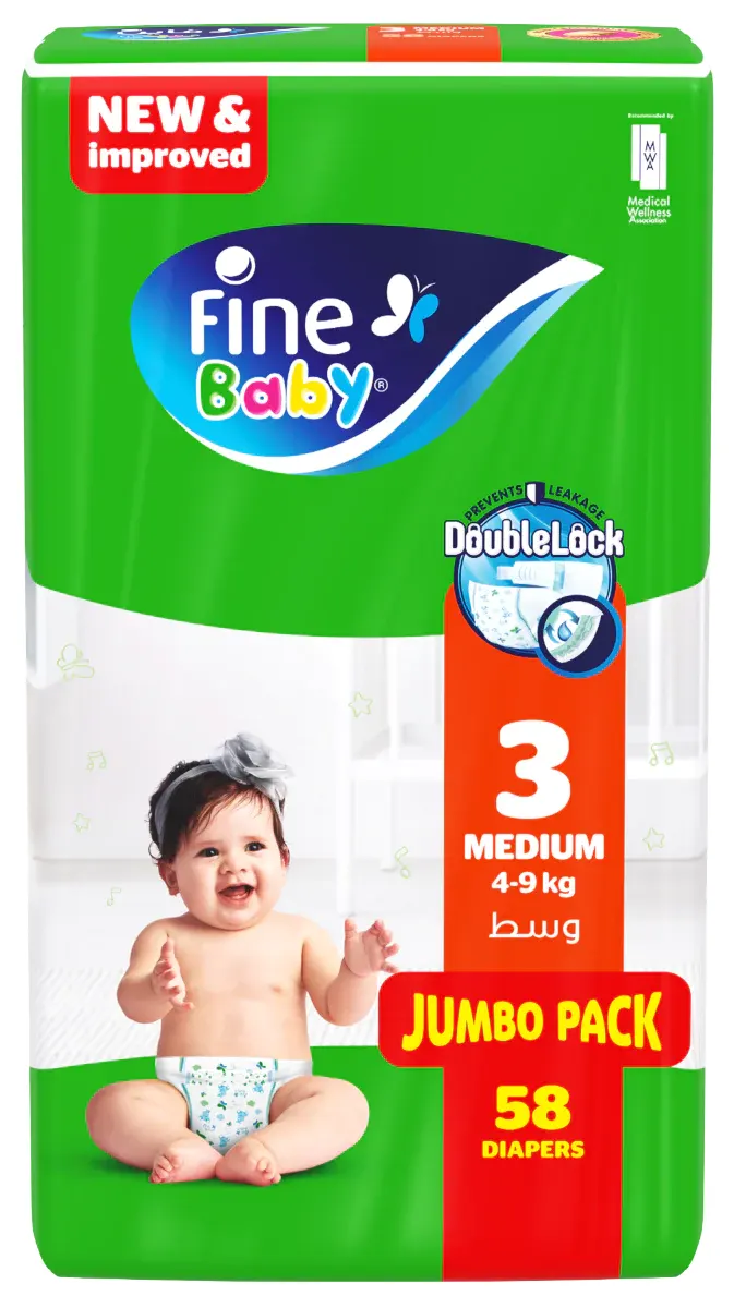 حفاضات فاين بيبي للاطفال قفل مزدوج، مقاس 3، 4 -9 كجم، 58 حفاضة