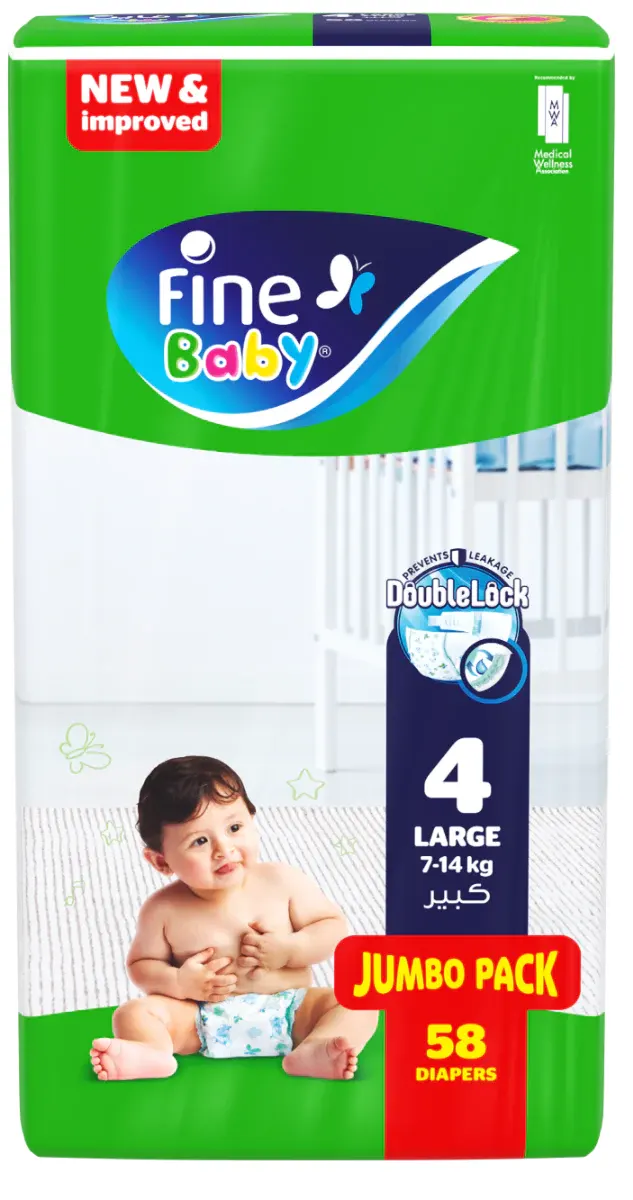 حفاضات فاين بيبي للاطفال قفل مزدوج، مقاس 4 ، 7-14 كجم، 58 حفاضة