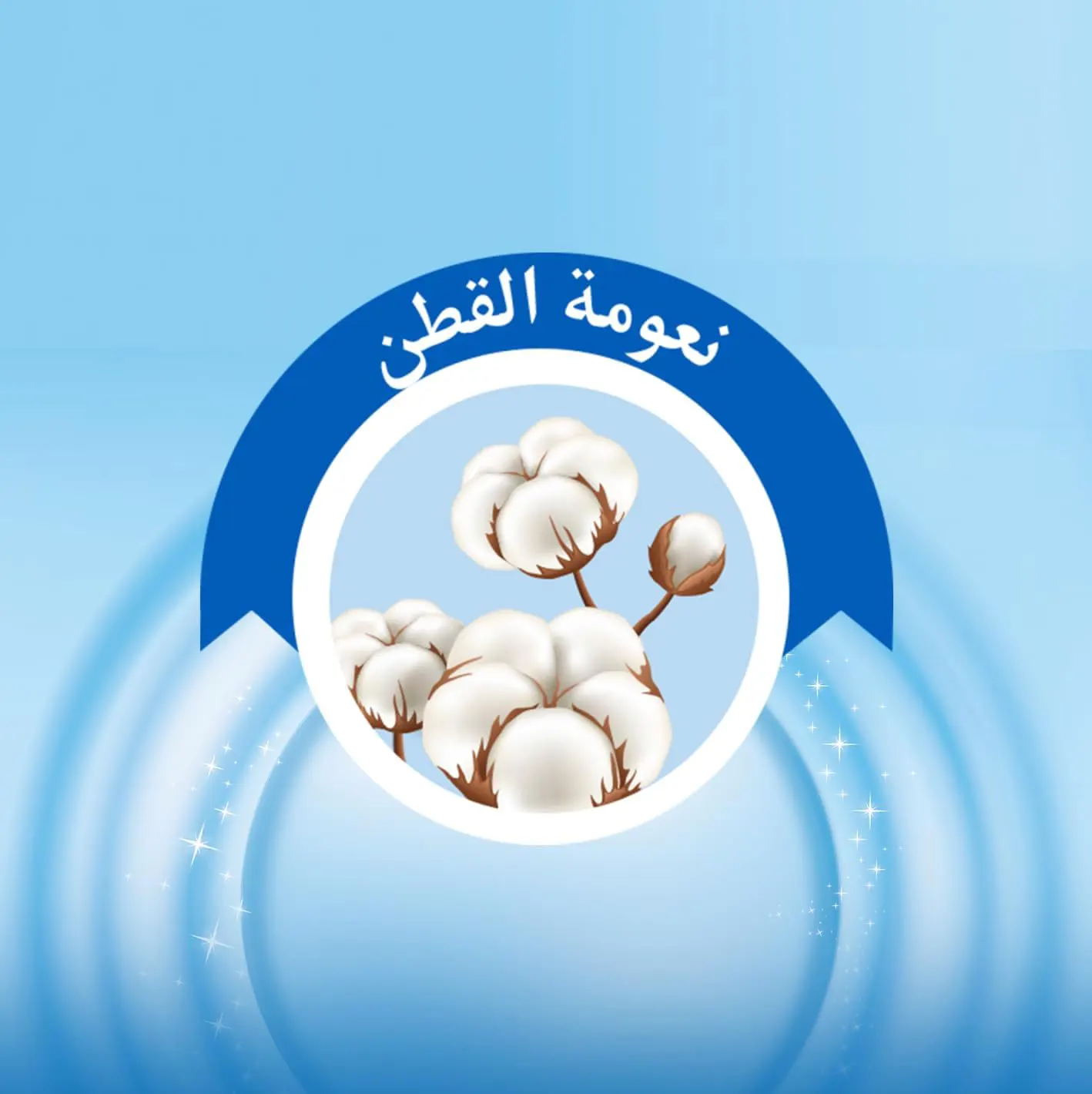 حفاضات مولفيكس للاطفال مقاس 3، 4-9 كجم ،58 حفاضة