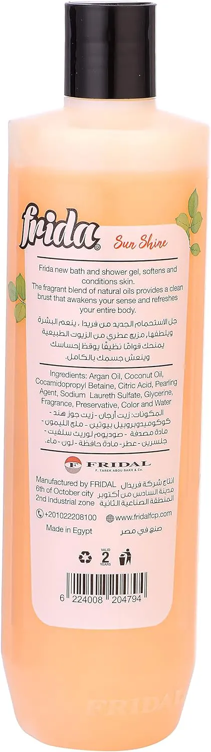 شاور جل فريدا صن شاين بزيت جوز الهند والارجان ، 650 مل .