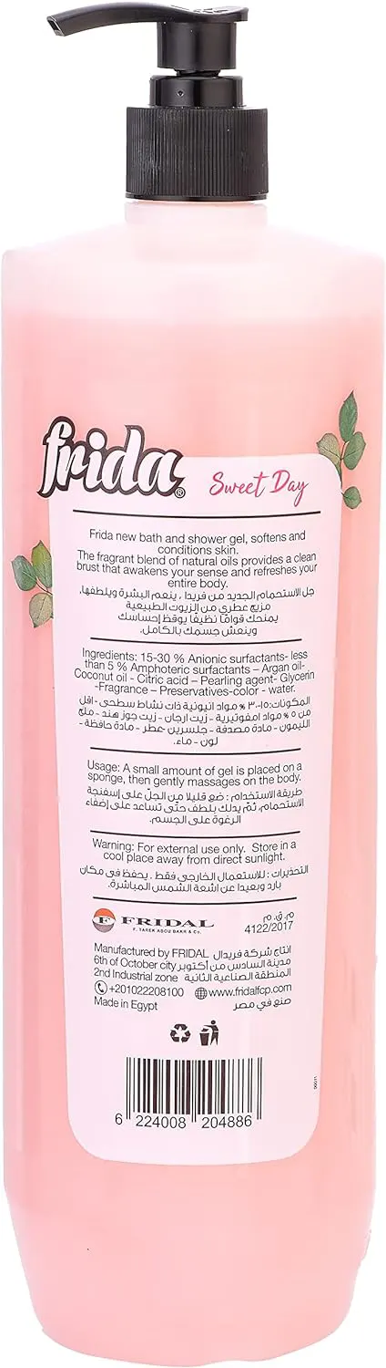 شاور جل فريدا سويت داي بزيت جوز الهند والارجان ، 1.2 لتر .