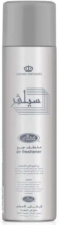 معطر جو سبراي الرحاب ، سيلفر ، 300 مل ،سلفر