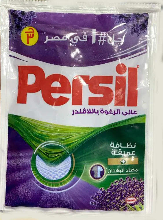 كيس برسيل جل للملابس البيضاء والملونه ،برائحه اللافندر،50 جم