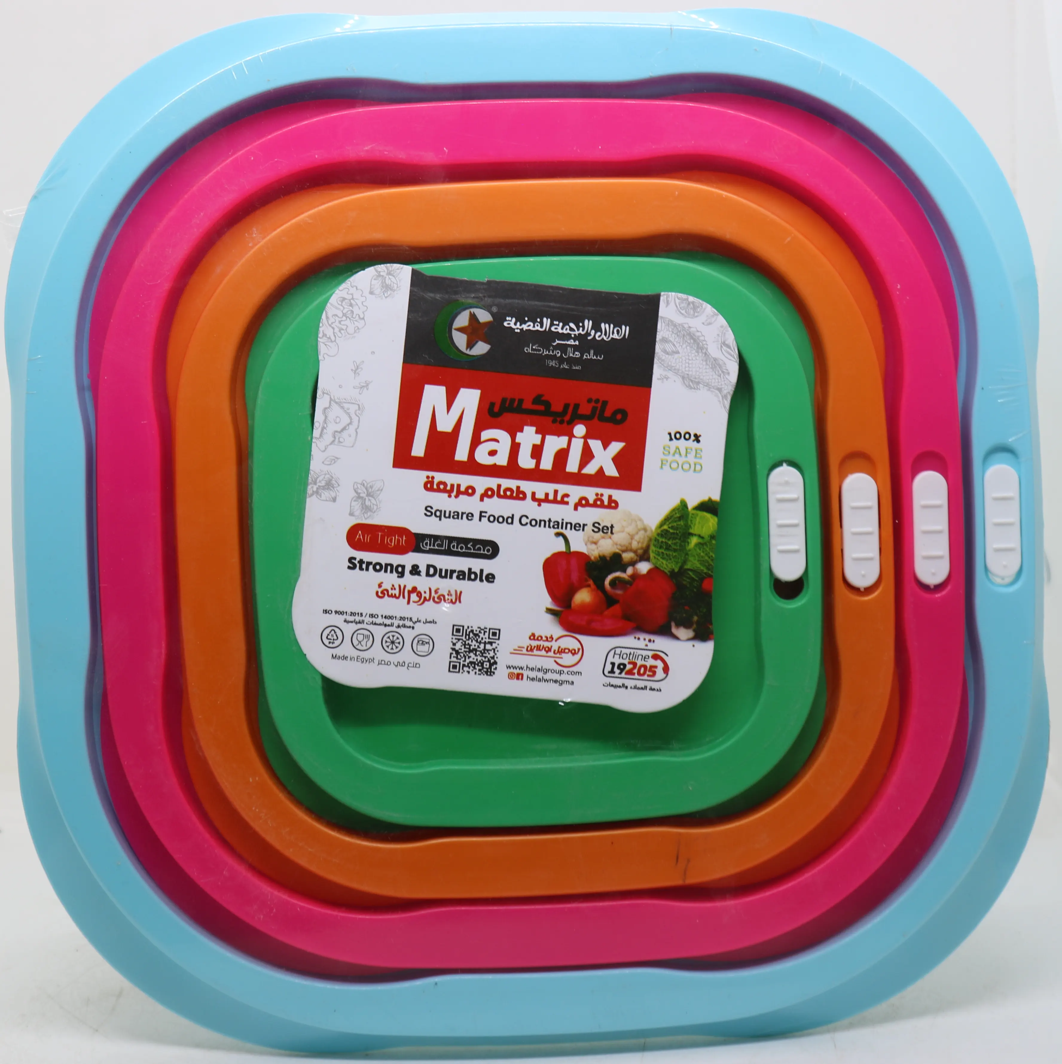 طقم ثلاجة ماتريكس مربعة من الهلال والنجمة ، مكون من 4 قطع بلاستيك ، ألوان متعددة