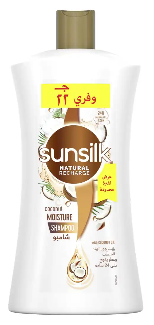 شامبو بزيت جوز الهند المرطب للشعر ناتشورال ريتشارج من صانسيلك  1 لتر