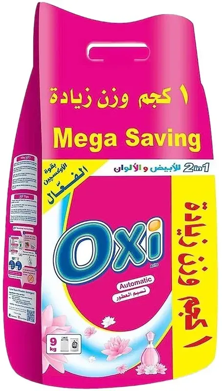 مسحوق اوكسي للغسالات الاوتوماتيك، برائحه نسيم العطور، 9كجم