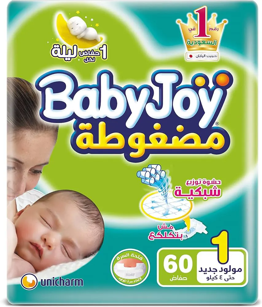 حفاضات بيبي جوي سترتش للاطفال حديثي الولادة مقاس 1 ، 4 كجم ، 60  حفاضة