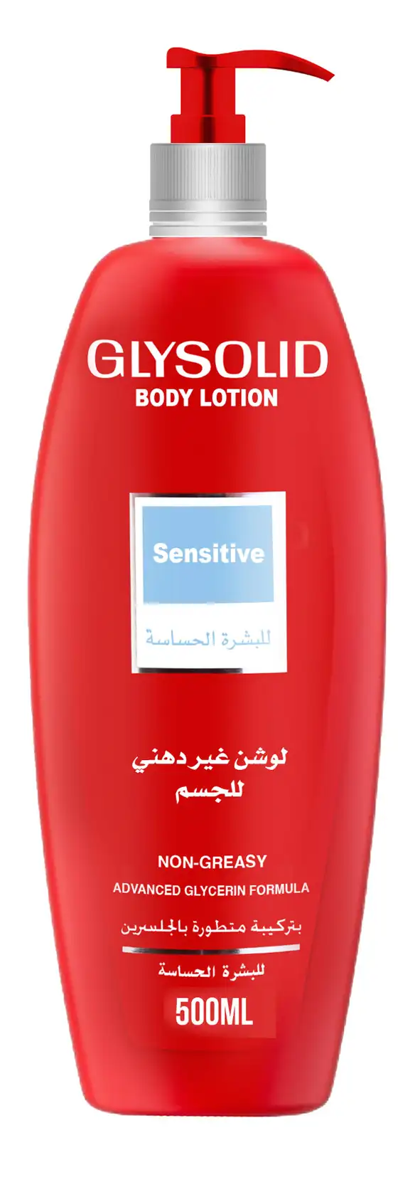لوشن جليسوليد للبشرة الحساسة، كريم مرطب للجسم بالجلسرين غير دهنى ، 500 مل .