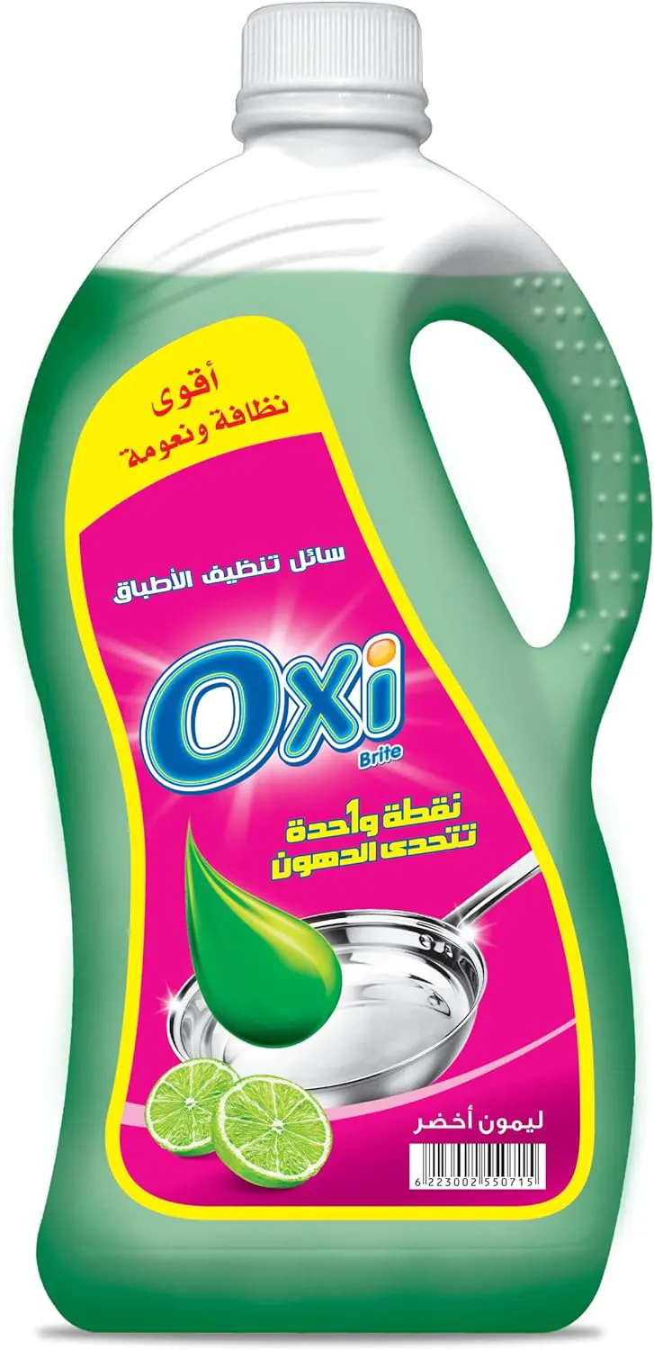 اوكسي سائل تنظيف الاطباق ،برائحة الليمون الاخضر، 2.5 كيلو