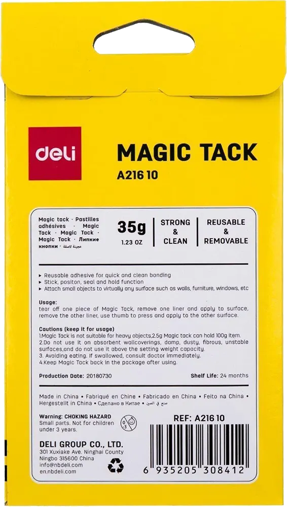 ستيك صمغ قوي ديلي، أبيض، 35 جم، EA21610