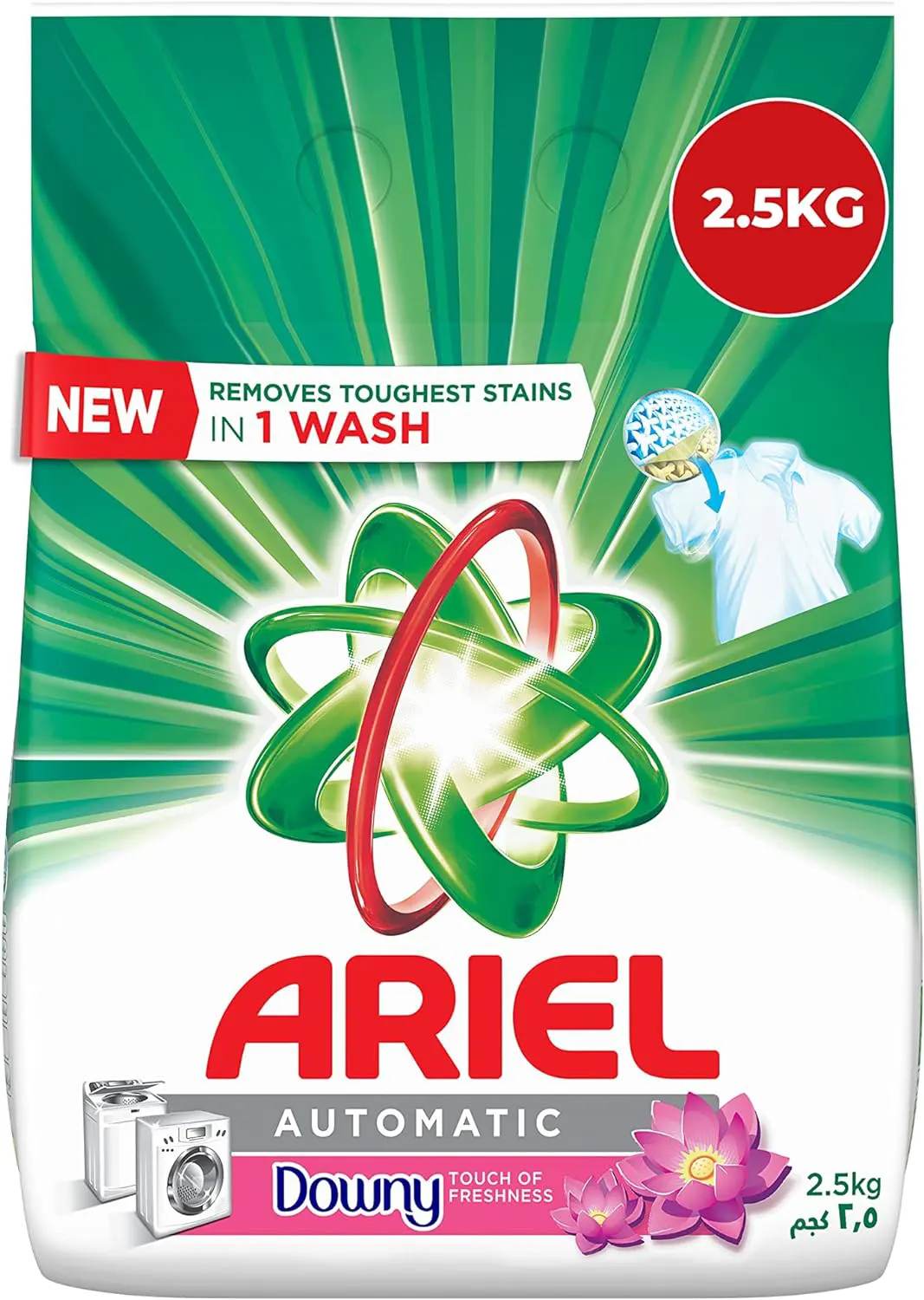 مسحوق اريال للغسالات الاوتوماتيك، برائحه داوني، 2.5 كجم