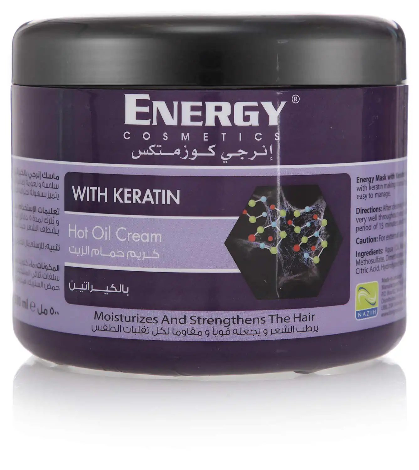 ماسك للشعر انيرجى بالكيراتين، 500 مل