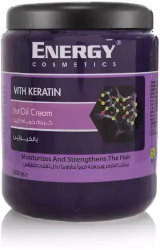 ماسك للشعر انيرجى كوزماتيكس بالكيراتين، 1000 مل