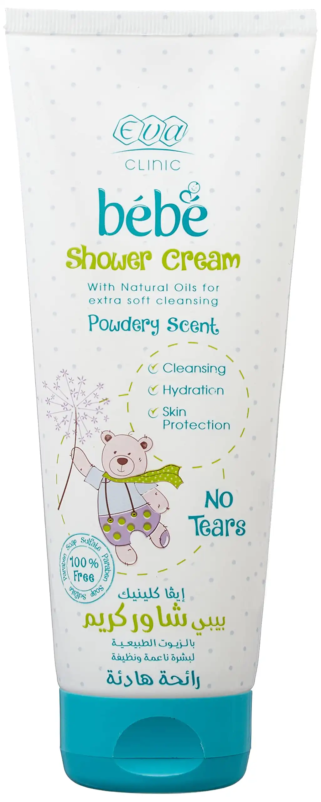 بيبي شاور كريم ايفا بالزيوت الطبيعية، شاور للاطفال لبشرة ناعمة ونظيفة، 200 مل.