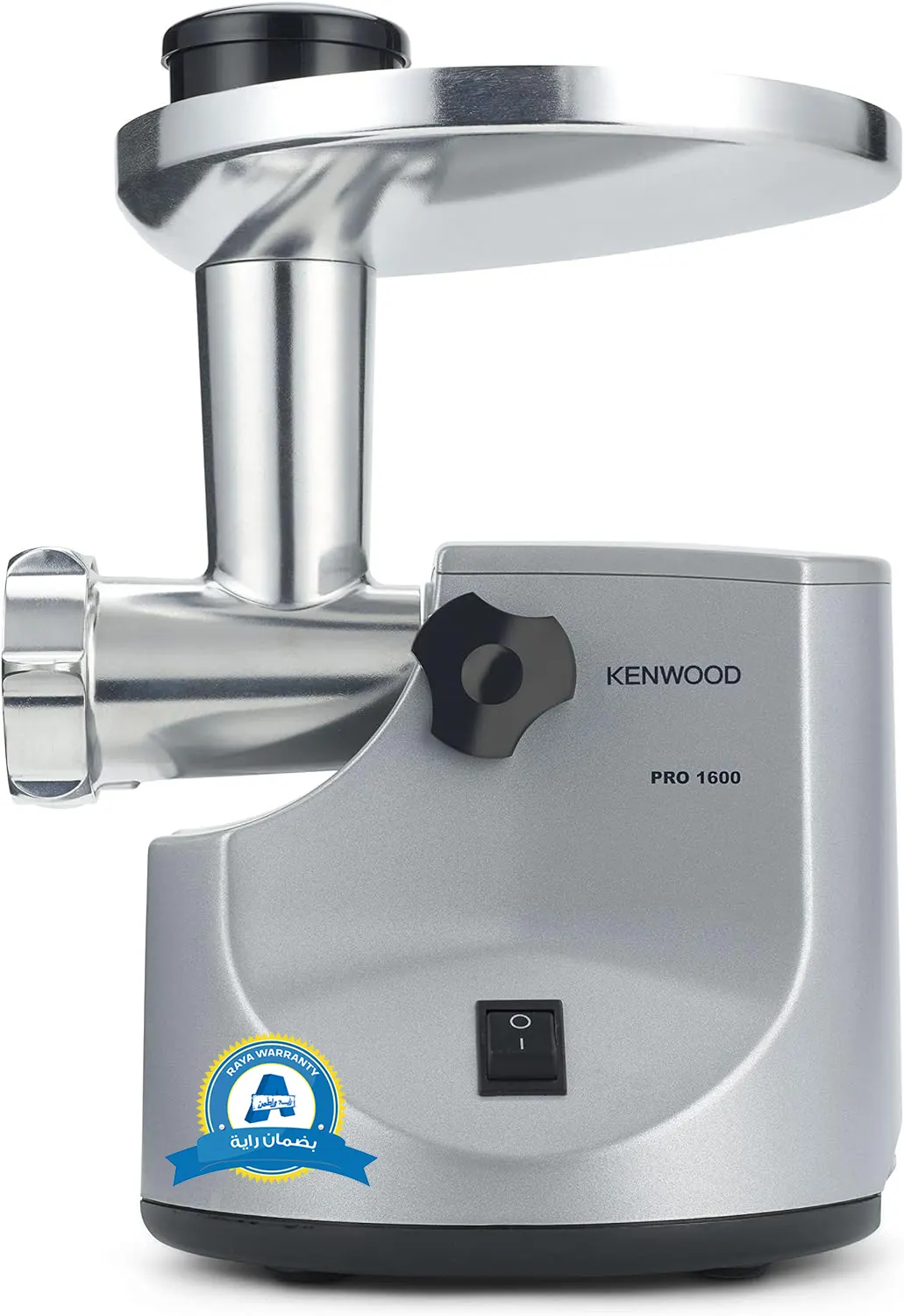 مفرمة لحوم كينوود، 1600 وات، أسلحة استانلس، فضي، MG510، (بضمان راية)