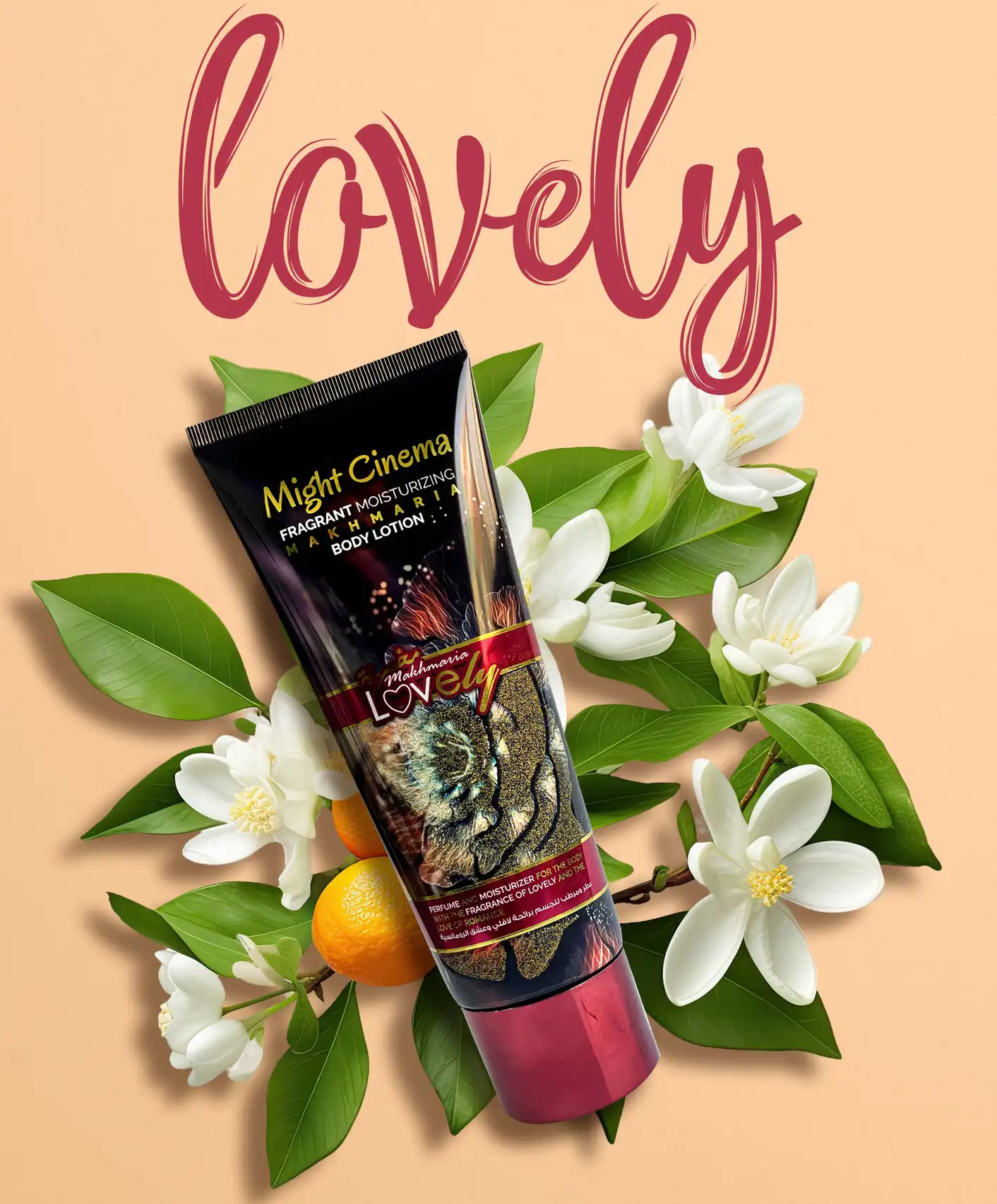 لوشن مايت سينما لافلي، كريم مرطب للجسم، 250 مل.