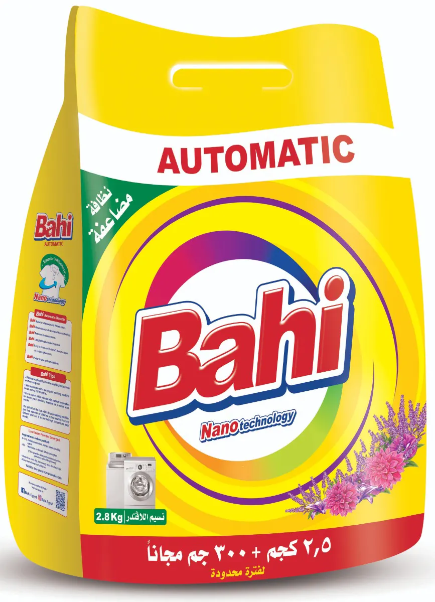 باهى مسحوق نسيم اللافندر 2.8 كجم