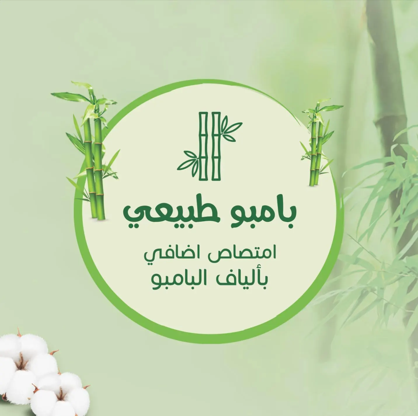 حفاضات بي بم للاطفال مقاس 5 ، 11 - 25  كجم ، 22 حفاضة