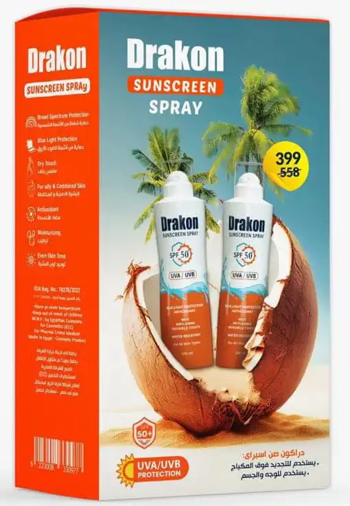 دراكون صن بلوك سبراي بعامل حماية 50+ مناسب لجميع انواع البشرة، 200 مل، (1+1)
