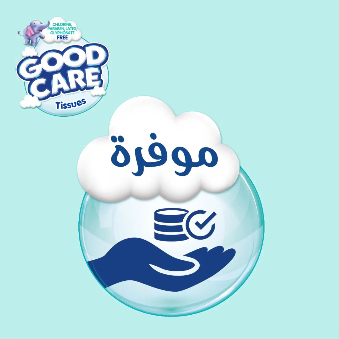 مناديل تواليت جود كير،2 طبقة ،24 قطعة رول