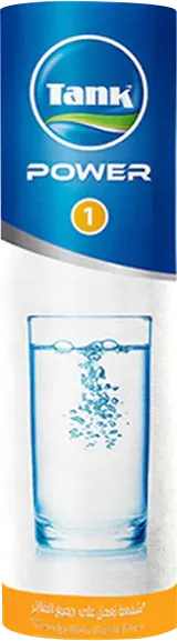 شمع فلتر مياه تانك مرحلة أولى