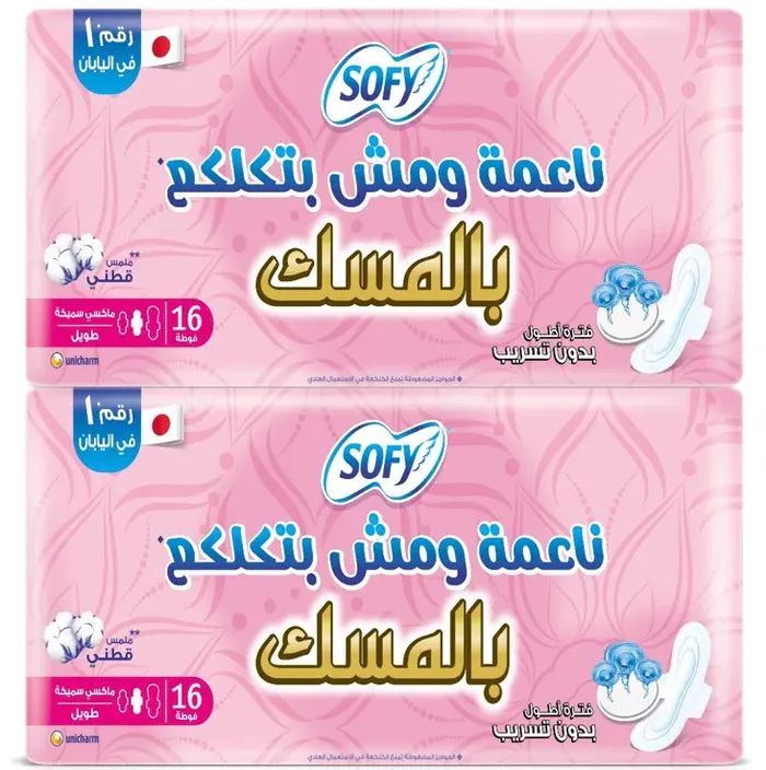 فوط صحية سوفي ماكسي سميكة من القطن ، طويل ،برائحه المسك، 32 فوطة