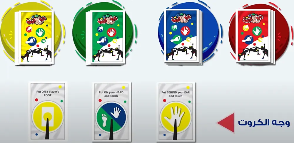 لعبة نيلكو تويست اند تيرن، 2 لـ 10