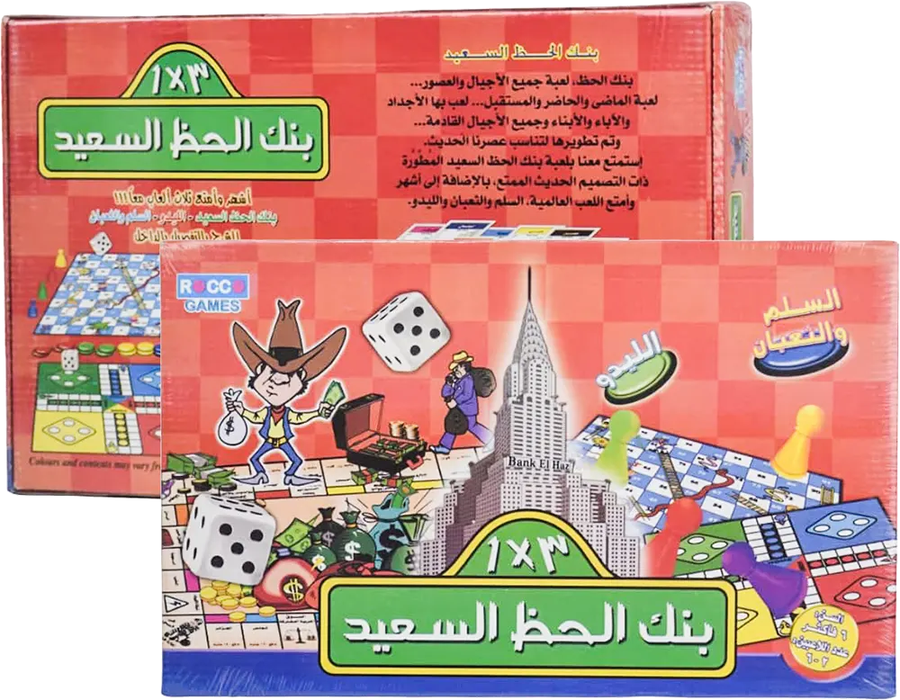 لعبة نيلكو بنك الحظ السعيد، 2 لـ 6 لاعبين