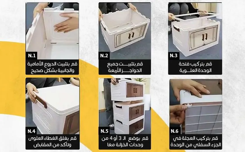 دولاب ايليت من الوطنية ، 4دور ،اوف وايت