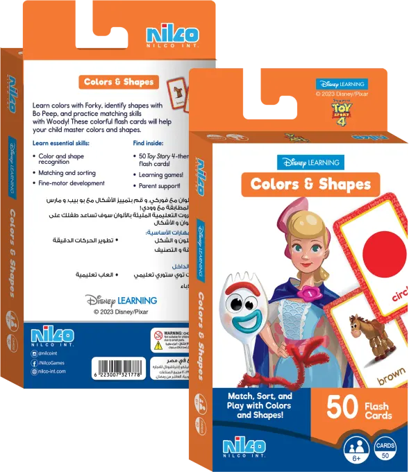 لعبة نيلكو ديزنى توى ستورى لتعلم الأشكال والألوان، 1 لـ 2 لاعبين