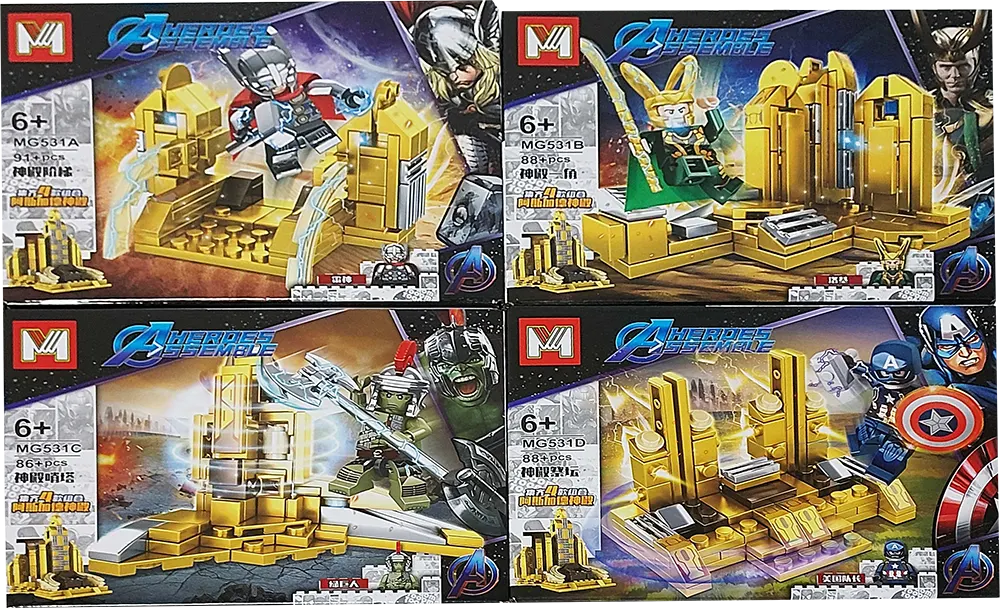 مجموعة تركيبات الأبطال الخارقين أشكال متنوعة، 531