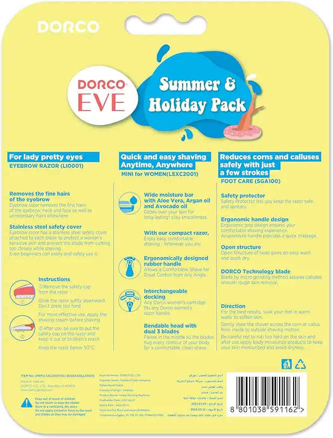 شفرات حلاقة للنساء  شفرات حلاقة + حواجب + العناية  بالقدمين من دوركو ايف