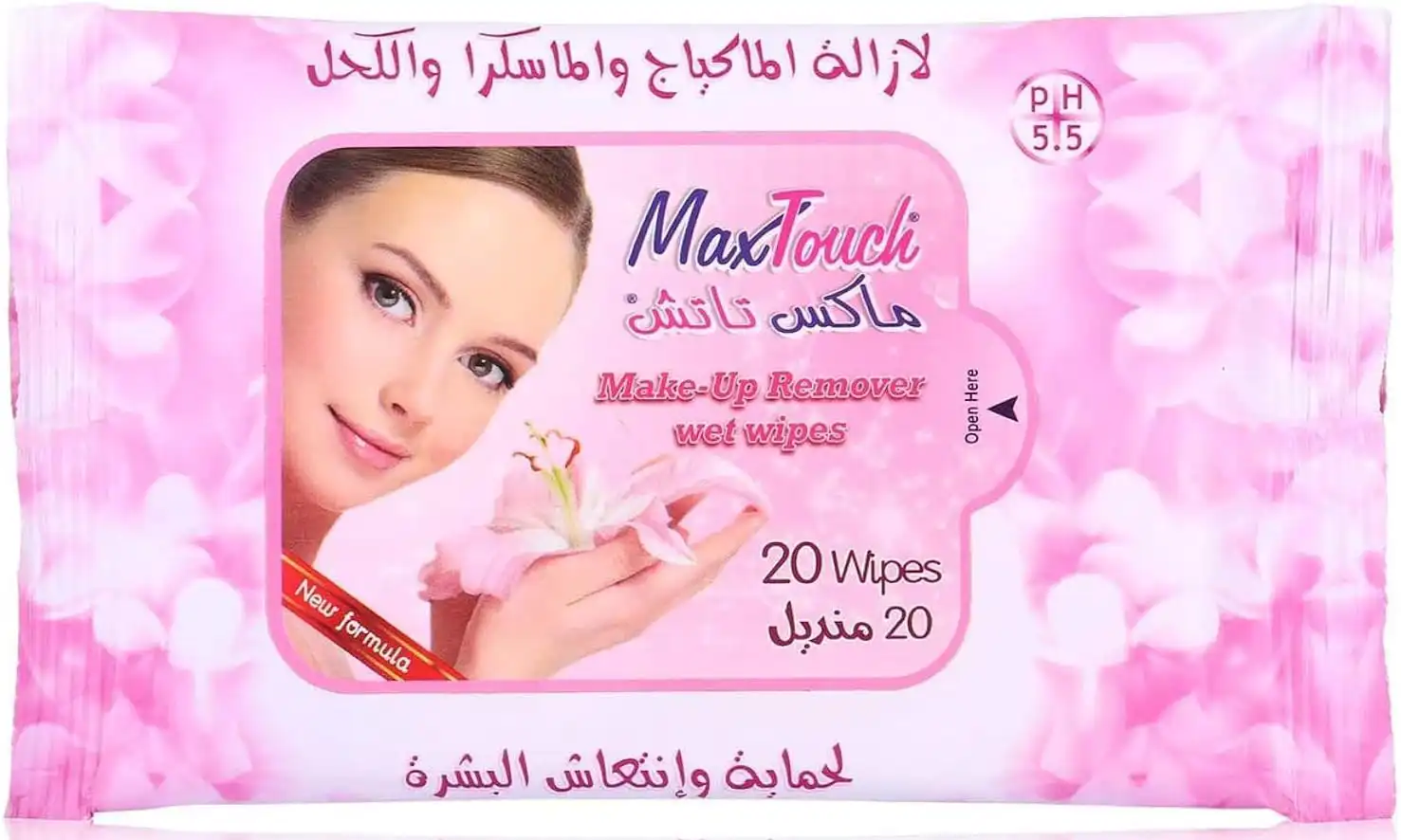 ماكس تاتش وايبس مزيل ميكب للوجه، 20 منديل