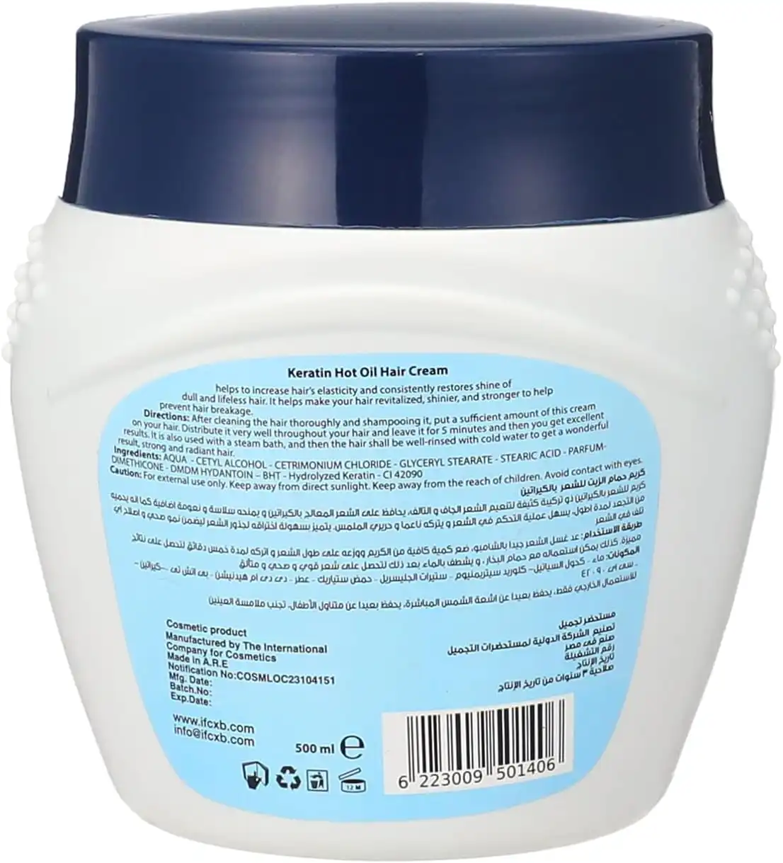 كريم ليف ان يارا بالكيراتين، 500 مل