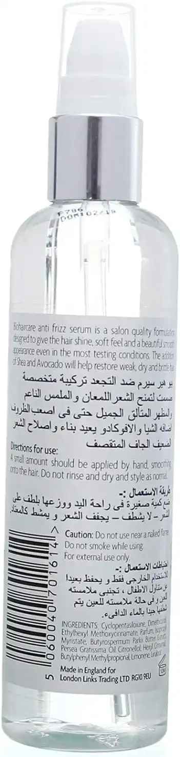 سيروم شعر بيو هير كير انتي فريز للعناية بالشعر بالشيا والافوكادو، 150 مل