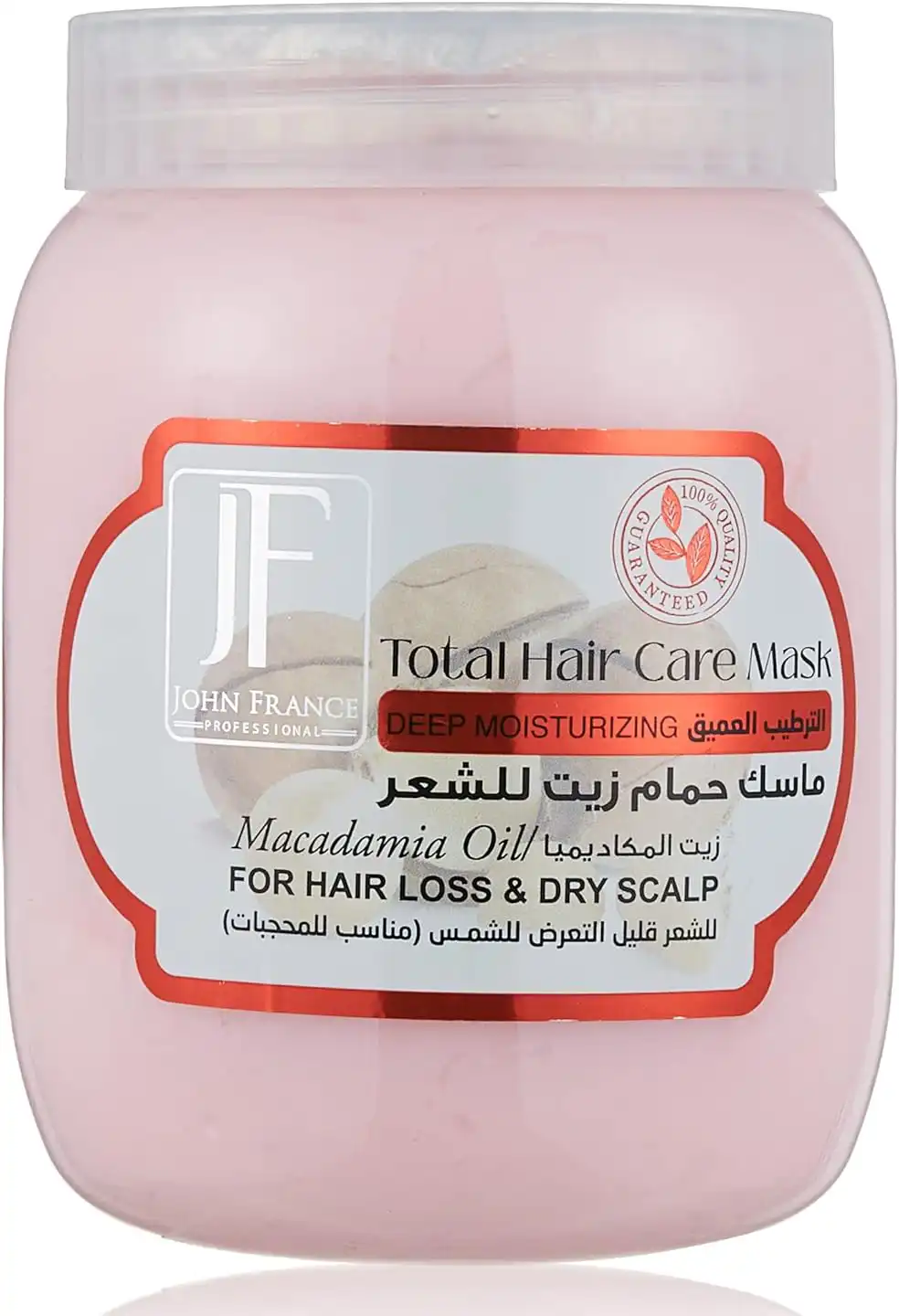 ماسك للشعر جون فرانس ماسك ترطيب للشعر بخلاصة زيت المكاداميا، 1000 مل