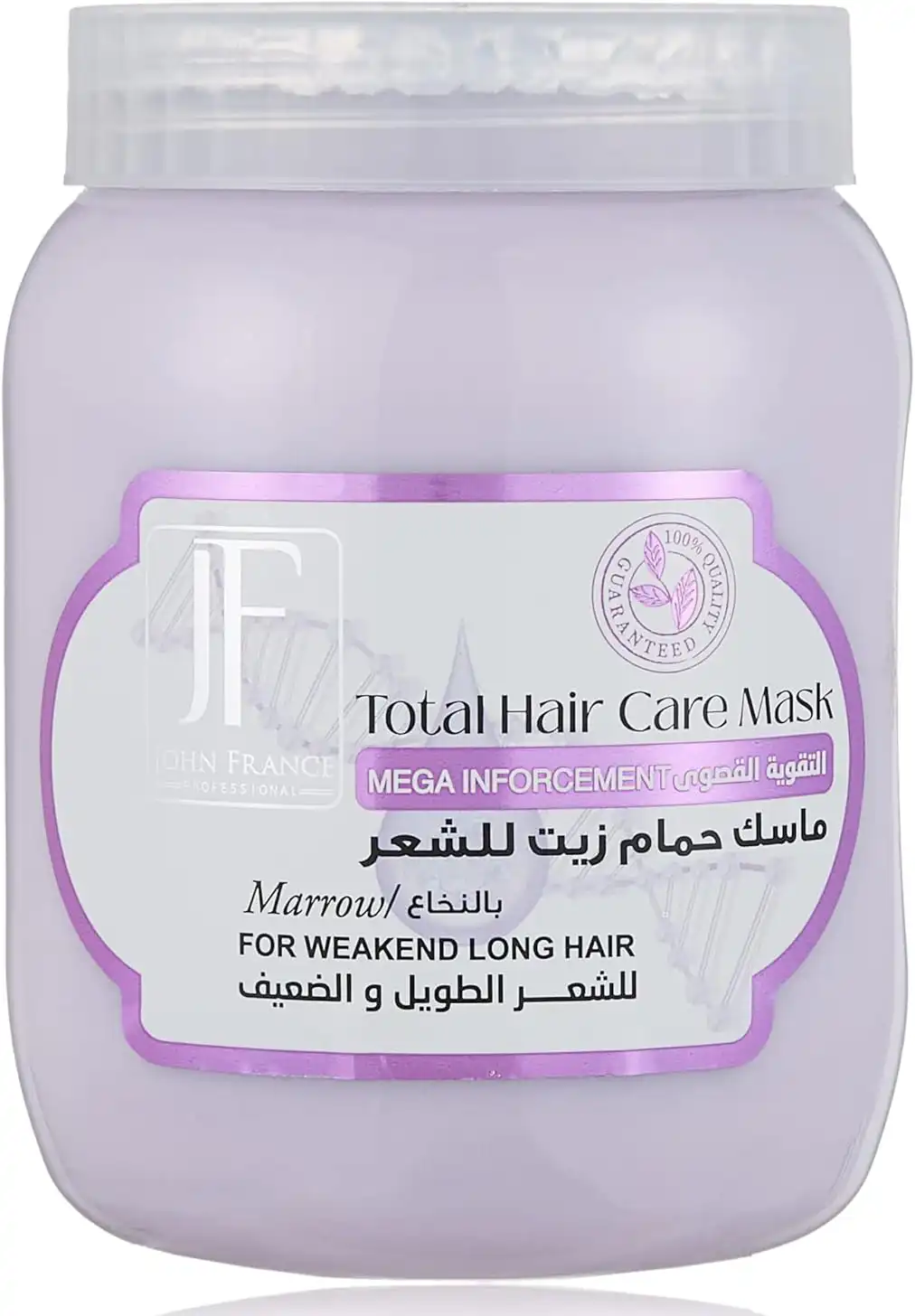 ماسك للشعر جون فرانس للتقوية القصوى بخلاصة النخاع، 1000 مل
