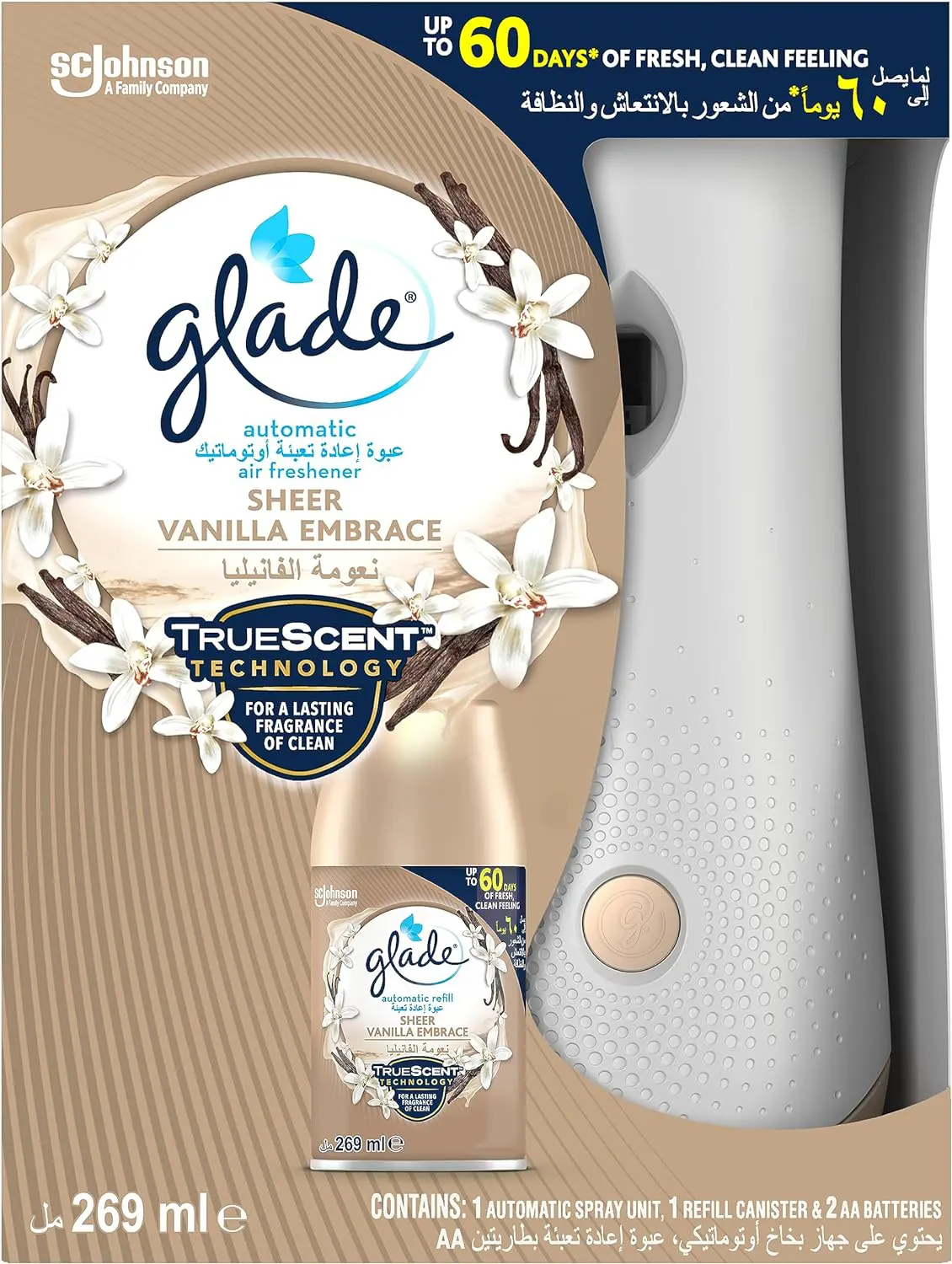 جهاز معطر جو اوتوماتيك +غيار معطر من جليد ، برائحه نعومة الفانيليا،269 مل