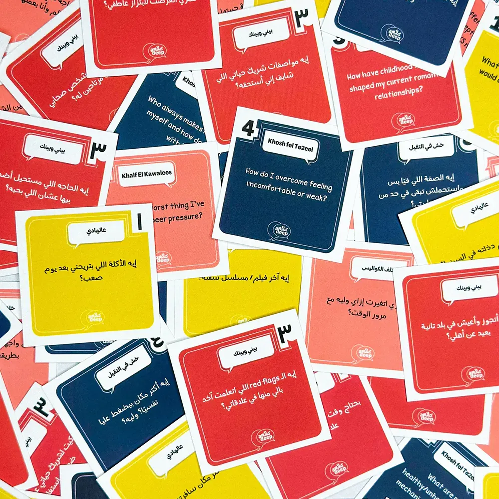 لعبة كروت كلام ديب، 200 كارت، 356594