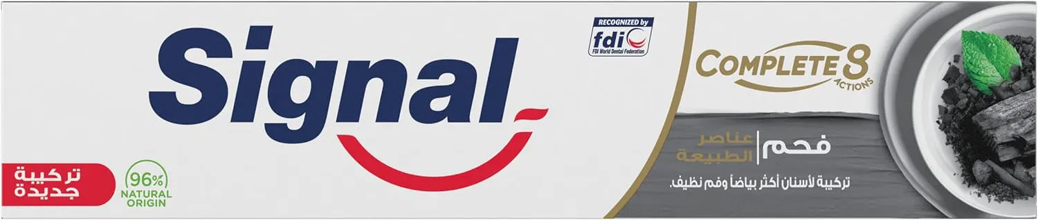 معجون اسنان سيجنال المتكامل 8 ،بخلاصة الفحم ، 100مل