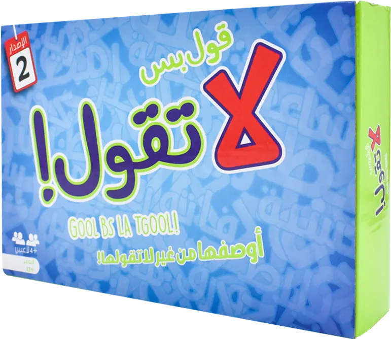 لعبة كروت قول بس لا تقول