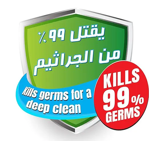 مناديل مبللة ضد الجراثيم برائحه الليمون من وايت ، 20 مناديل