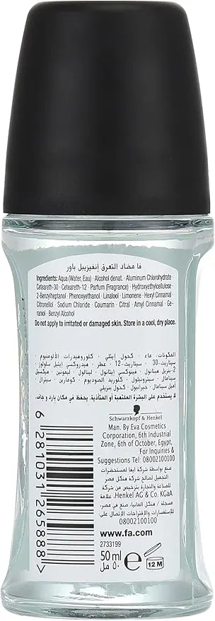 ديودرنت رول اون انفيزيبل باور للرجال من فا 50 مل