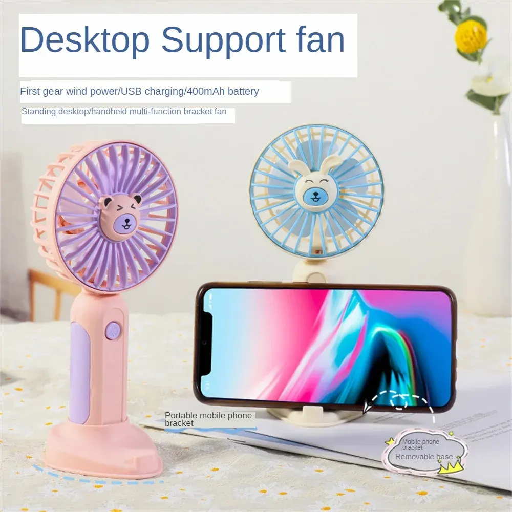 مروحة صغيرة محمولة تعمل بالشحن ،ألوان متعددة، 59-3A