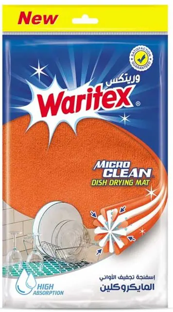 فوطة تجفيف الاواني ميكروكلين من وريتكس ،1 قطعة ،برتقالي