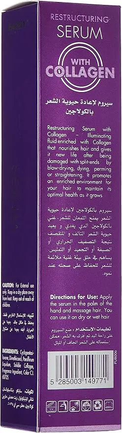سيروم شعر انيرجي كوزمتكس لاعادة حيوية الشعر التالف بالكولاجين، 100 مل