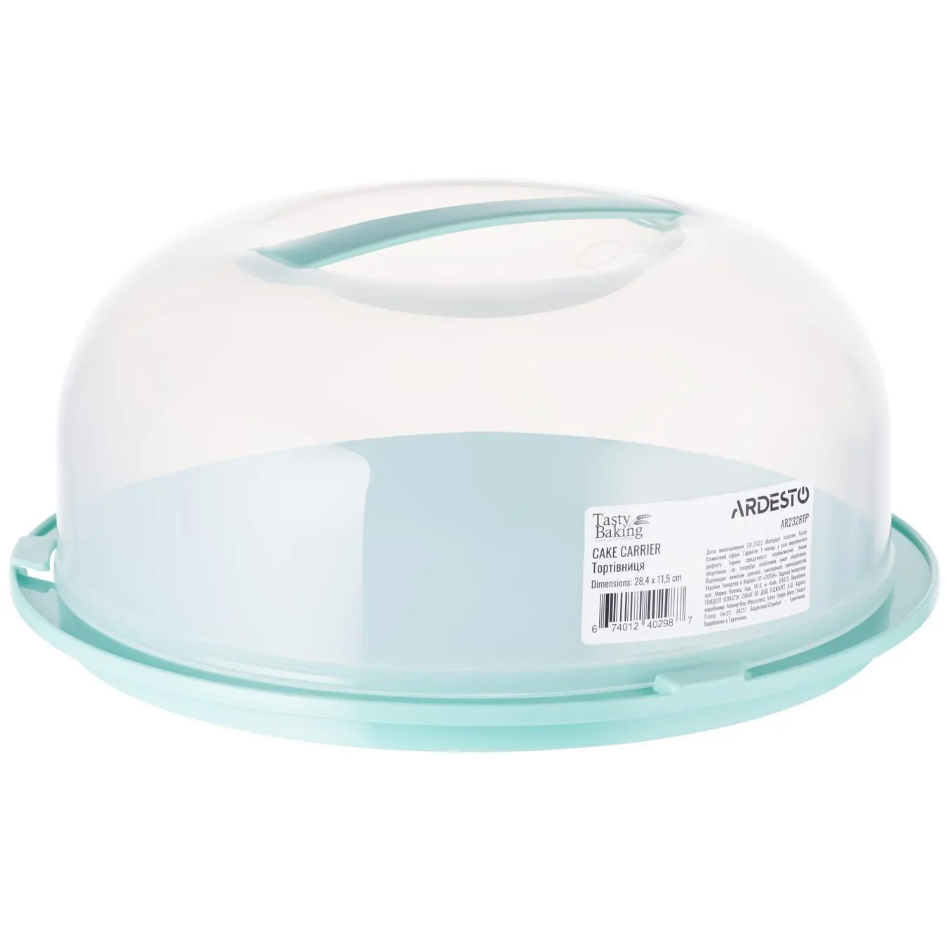 حافظة كيك و خبز من الوطنية ، قطر 30 سم متعددة الألوان