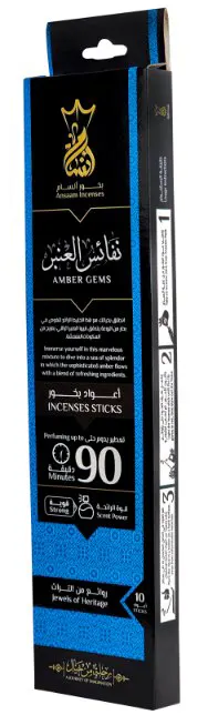 بخور نفائس العنبر من انسام ، 10 اعواد بخور عطر يدوم حتي 90 دقيقة
