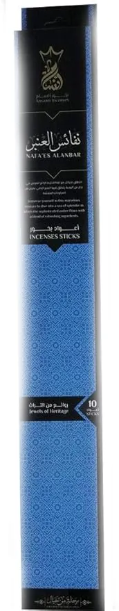بخور نفائس العنبر من انسام ، 10 اعواد بخور عطر يدوم حتي 2.5 ساعة